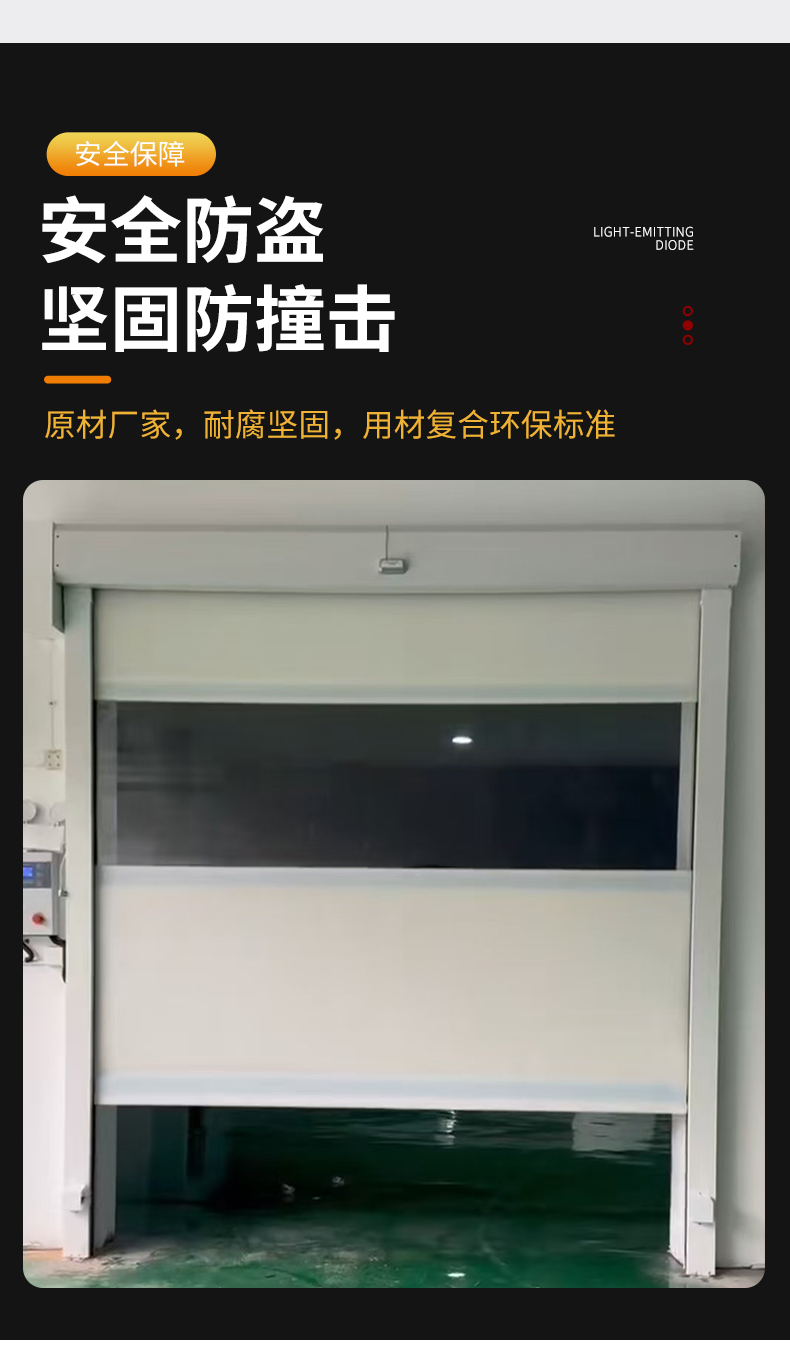 温州卷帘门电动门抗风门定做安装维修(图6)