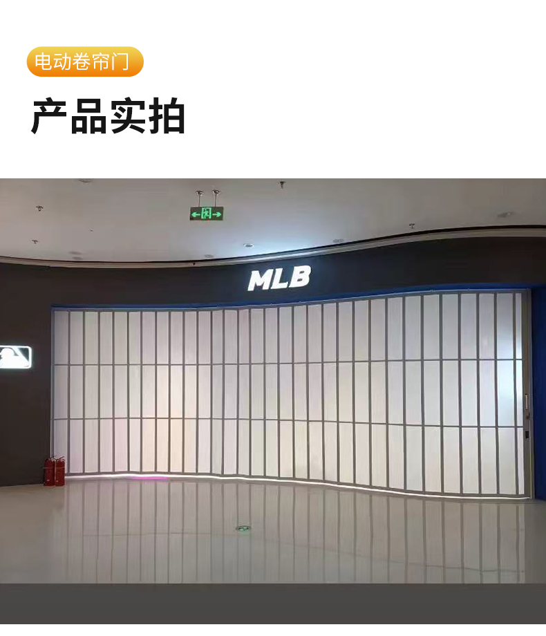 温州卷帘门电动门抗风门定做安装维修(图12)