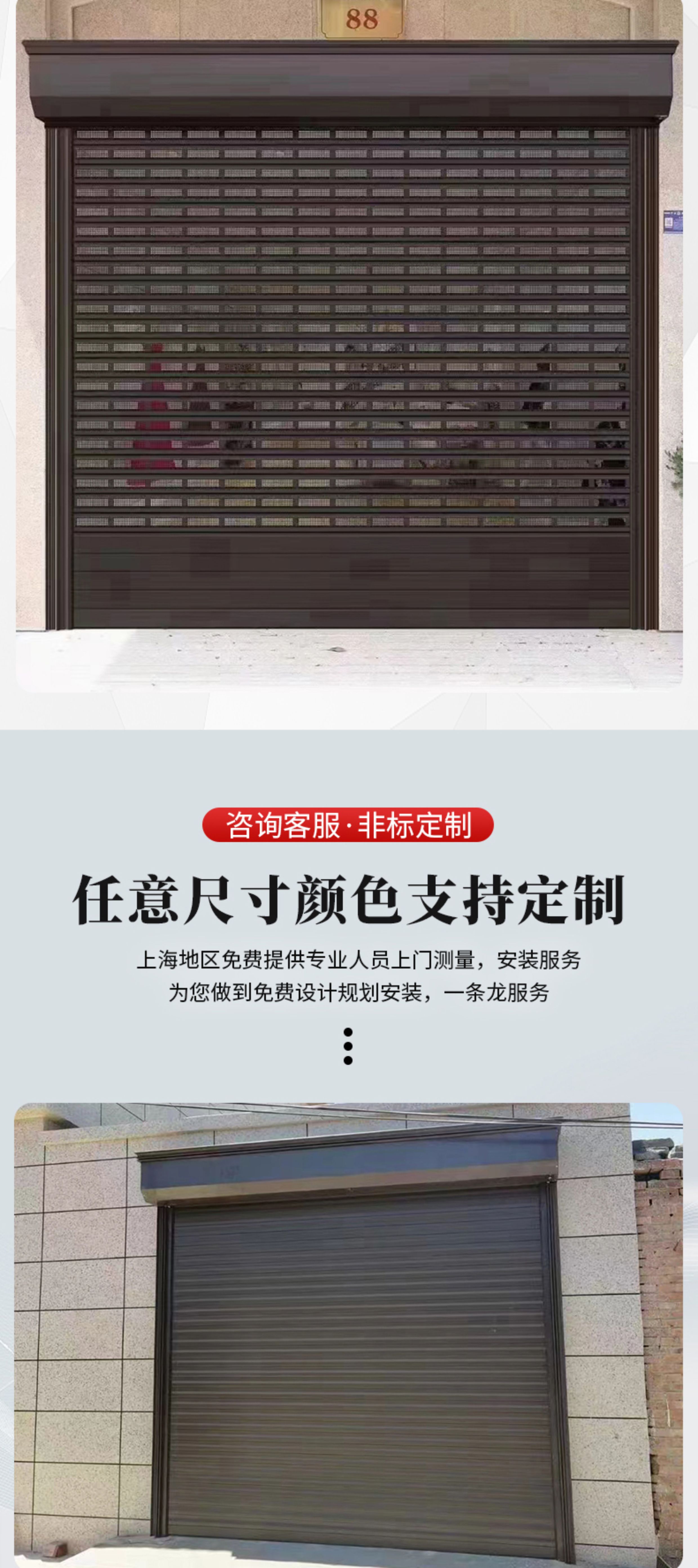 铝合金卷帘门防盗遥控保温自动升降电动静音卷帘门商铺别墅车库门(图8)