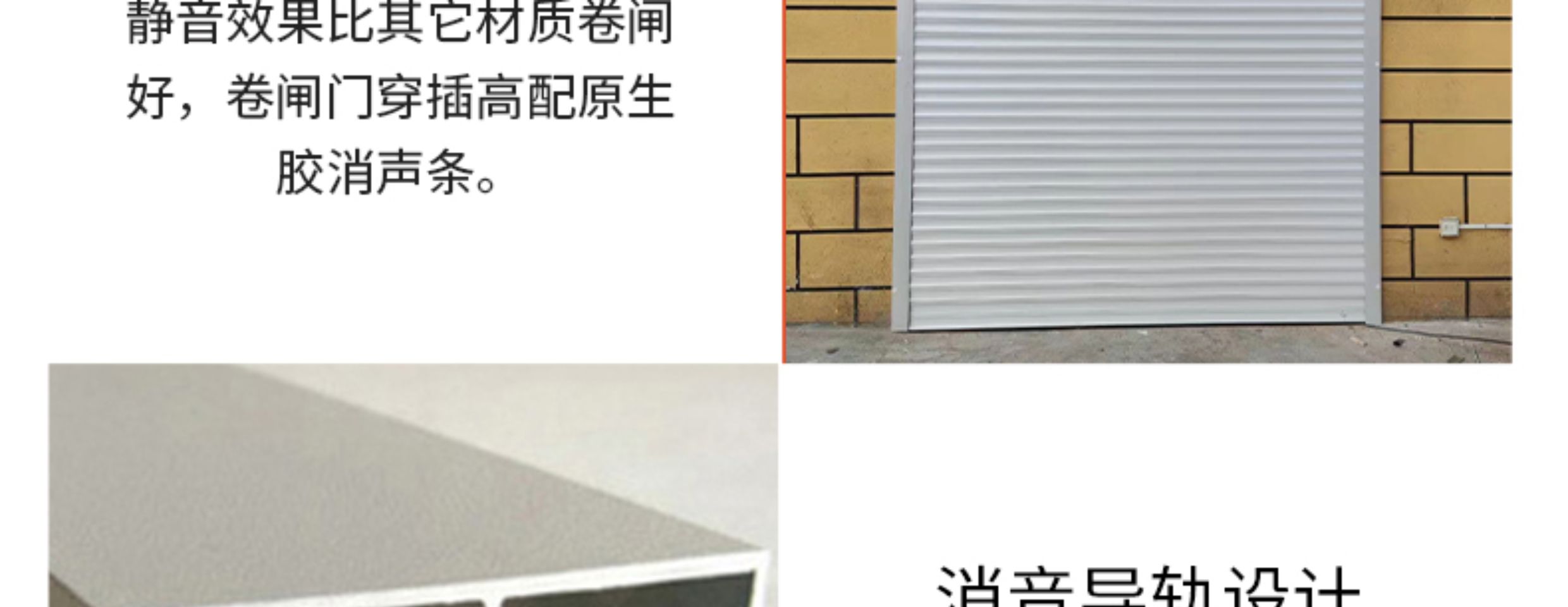 铝合金卷帘门防盗遥控保温自动升降电动静音卷帘门商铺别墅车库门(图11)