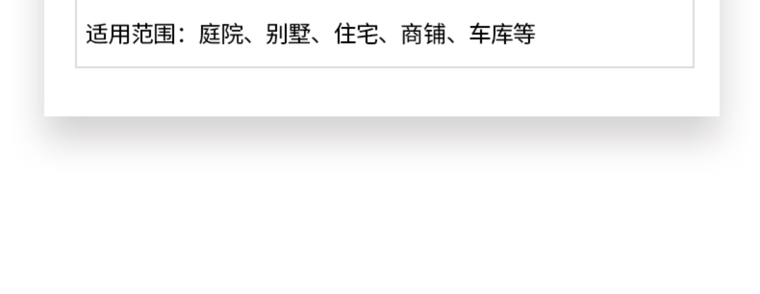 铝合金卷帘门防盗遥控保温自动升降电动静音卷帘门商铺别墅车库门(图13)