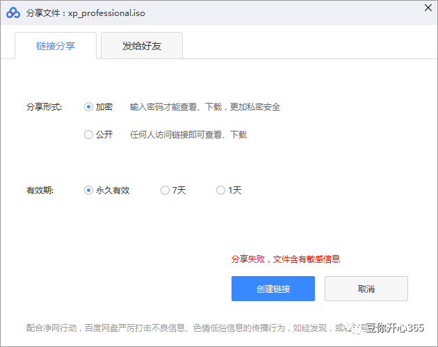 xp系统软件安装_安装版xp系统_安装xp系统下载