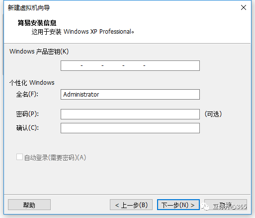 安装版xp系统_安装xp系统下载_xp系统软件安装