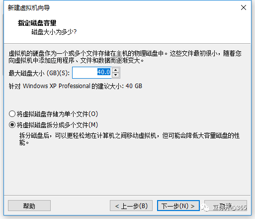 安装xp系统下载_xp系统软件安装_安装版xp系统