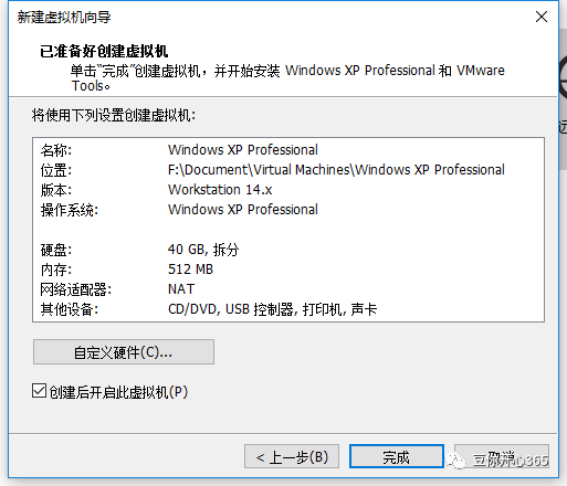 安装xp系统下载_xp系统软件安装_安装版xp系统