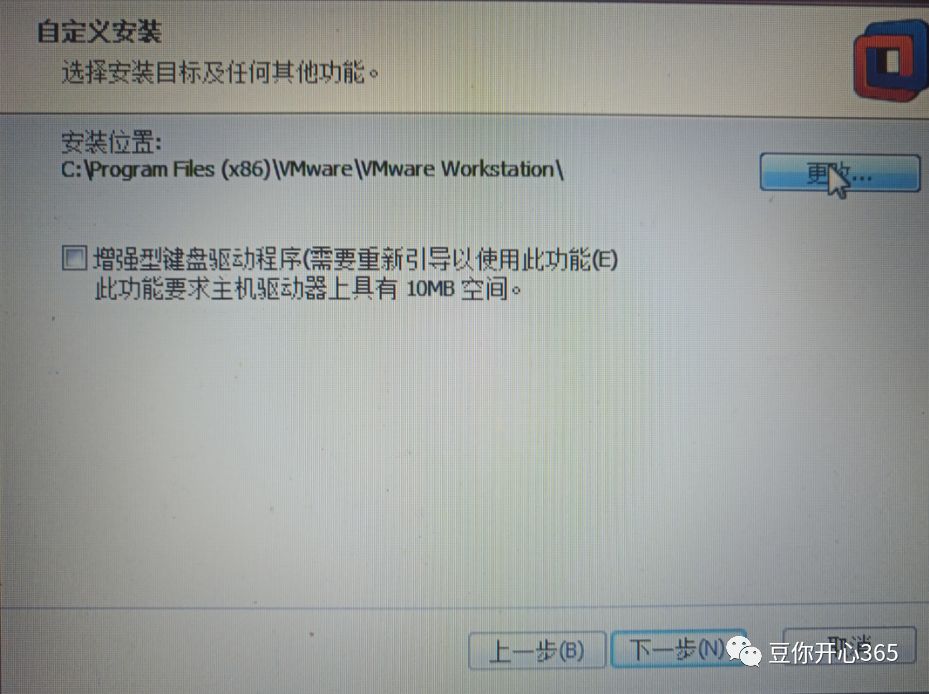 安装版xp系统_安装xp系统下载_xp系统软件安装