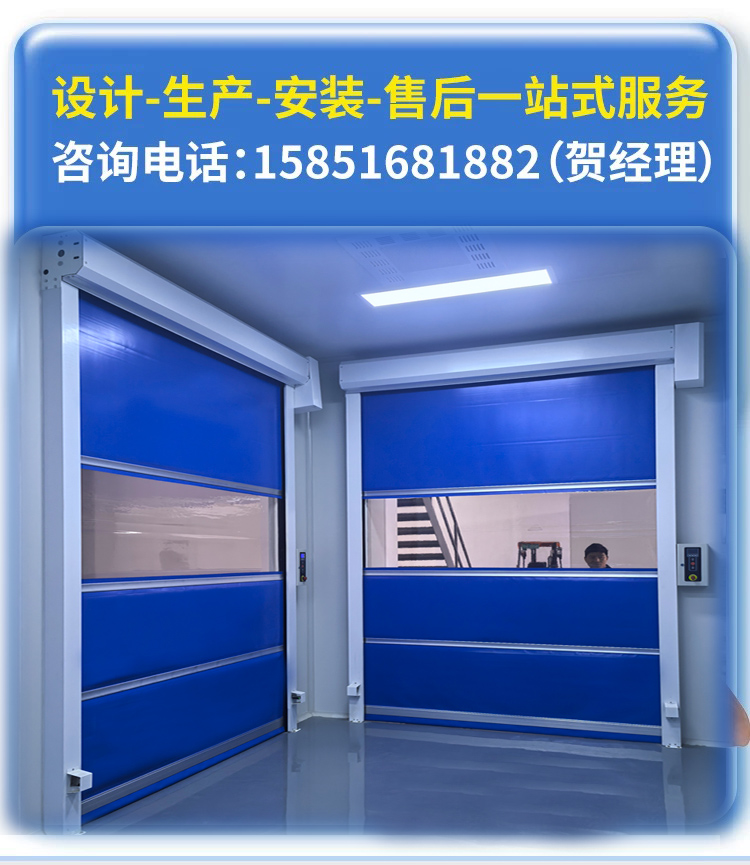 快速门pvc快速卷帘门无尘车间门食品厂工业洗车房电动保温快速门(图3)