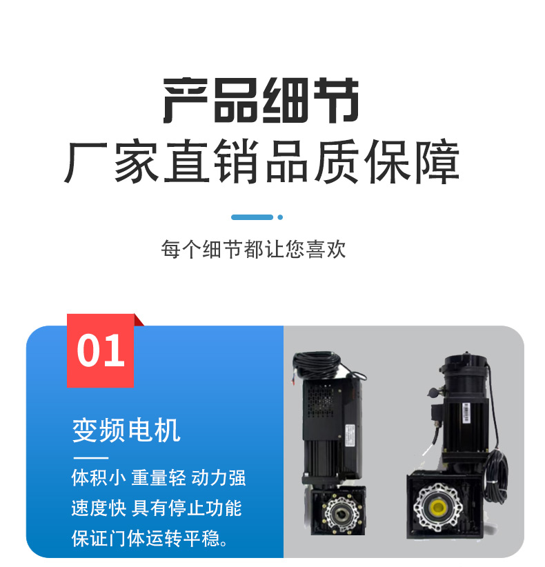 贸源净化快速卷帘门涡轮螺旋工业硬质铝合金快速卷帘门电动感应(图8)