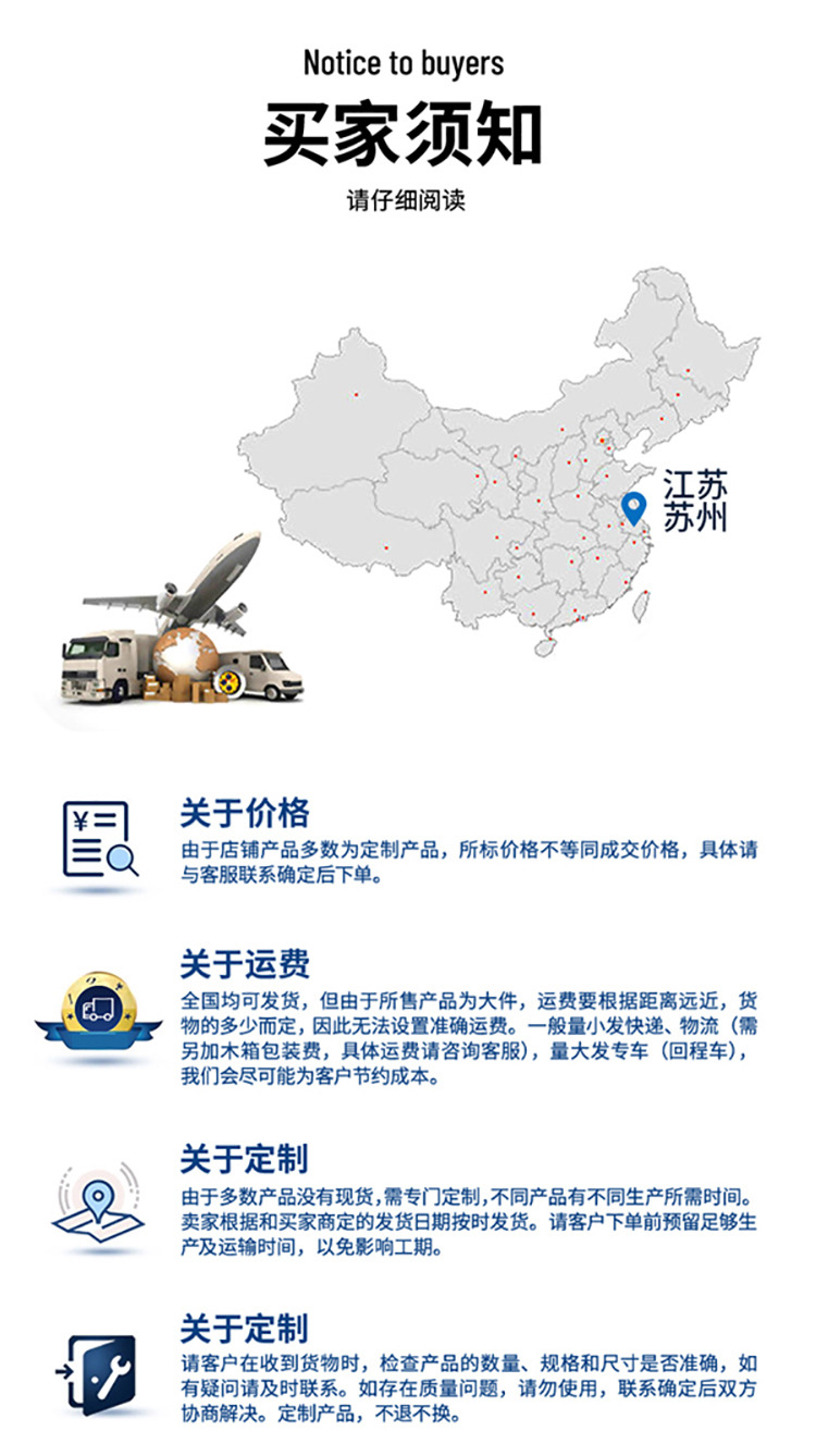 贸源净化快速卷帘门涡轮螺旋工业硬质铝合金快速卷帘门电动感应(图16)