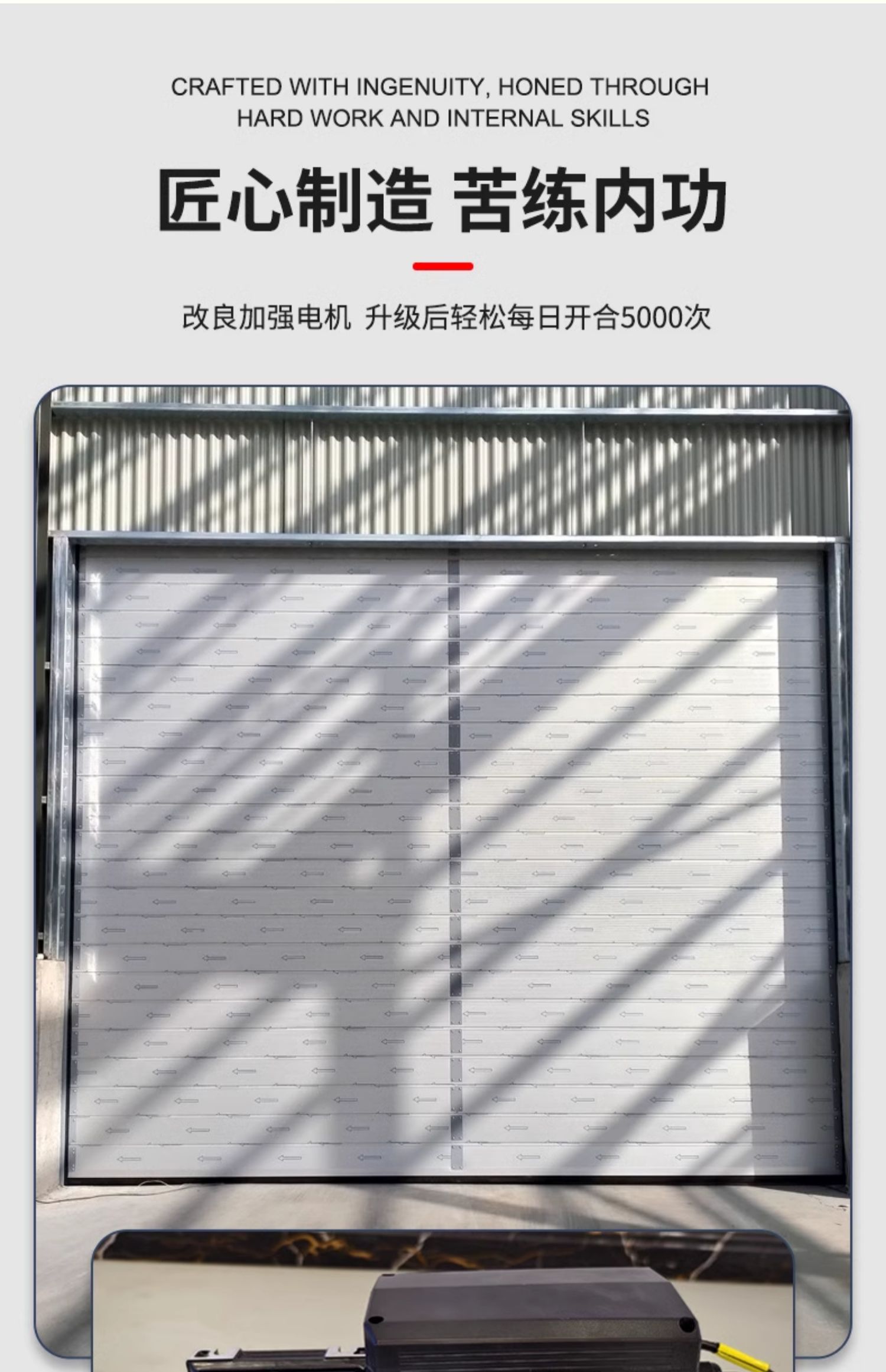 涡轮硬质快速门厂房设备车间自动升降门快速提升门螺旋快速卷帘门(图23)