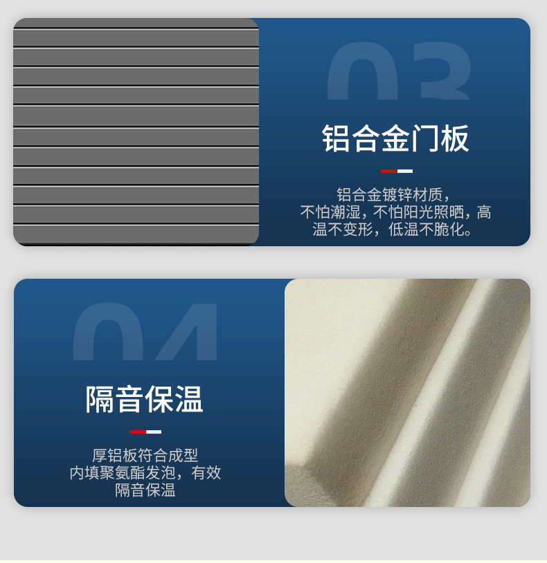 涡轮硬质快速门厂房设备车间自动升降门快速提升门螺旋快速卷帘门(图26)