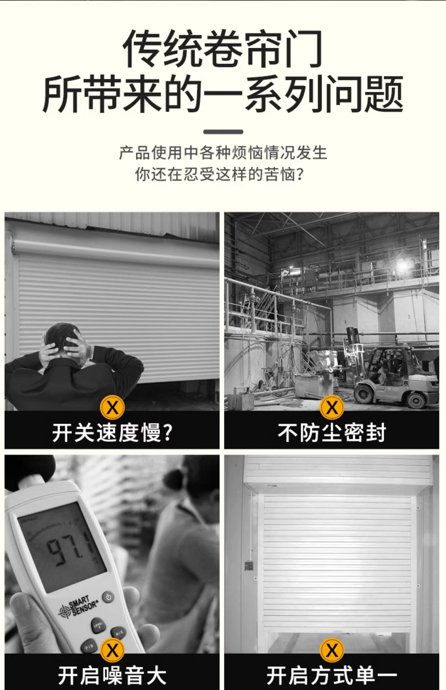 涡轮硬质快速门厂房设备车间自动升降门快速提升门螺旋快速卷帘门(图19)