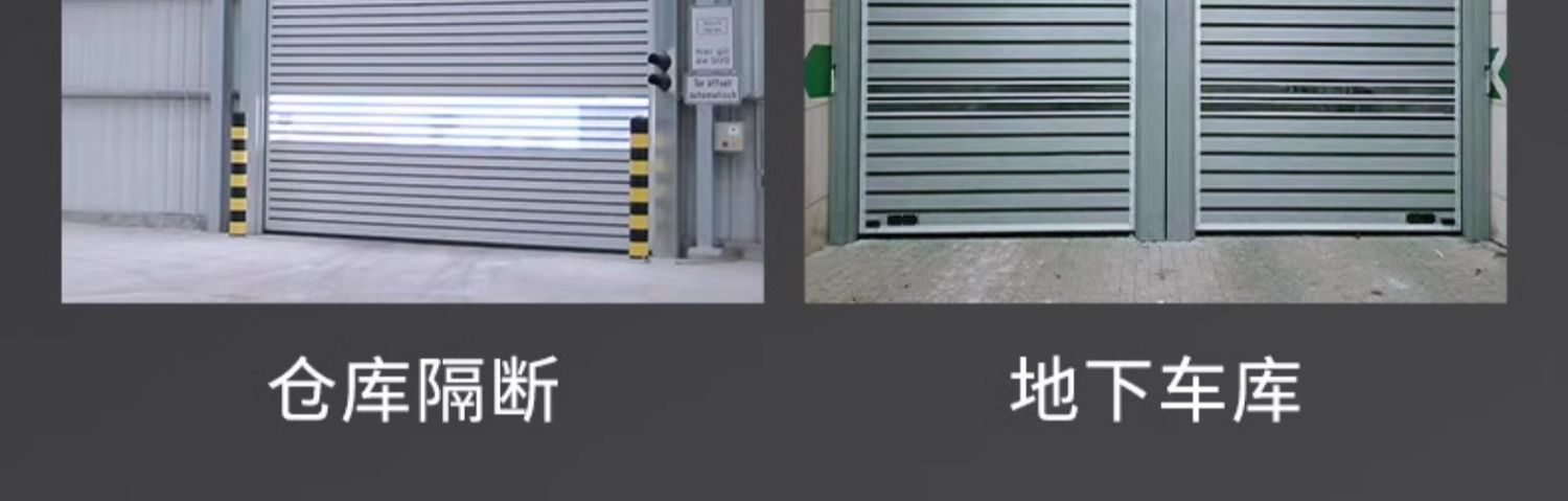 涡轮硬质快速门厂房设备车间自动升降门快速提升门螺旋快速卷帘门(图28)