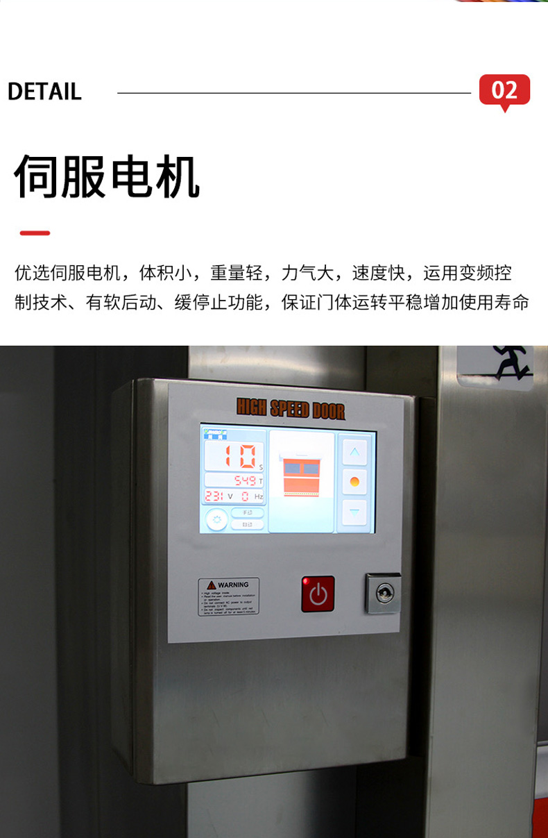 快速卷帘门不锈钢卷帘门pvc卷帘门电动卷帘门水晶门铝合金门(图6)