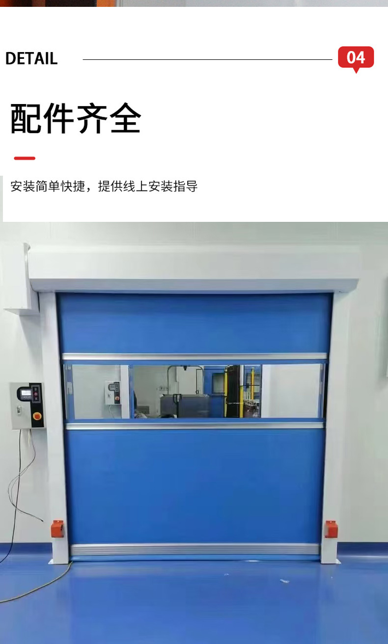 快速卷帘门不锈钢卷帘门pvc卷帘门电动卷帘门水晶门铝合金门(图8)