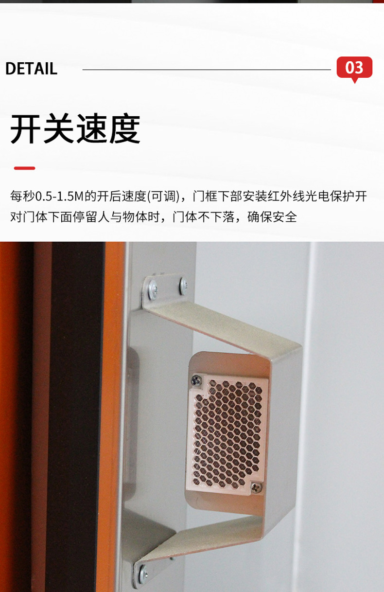 快速卷帘门不锈钢卷帘门pvc卷帘门电动卷帘门水晶门铝合金门(图7)