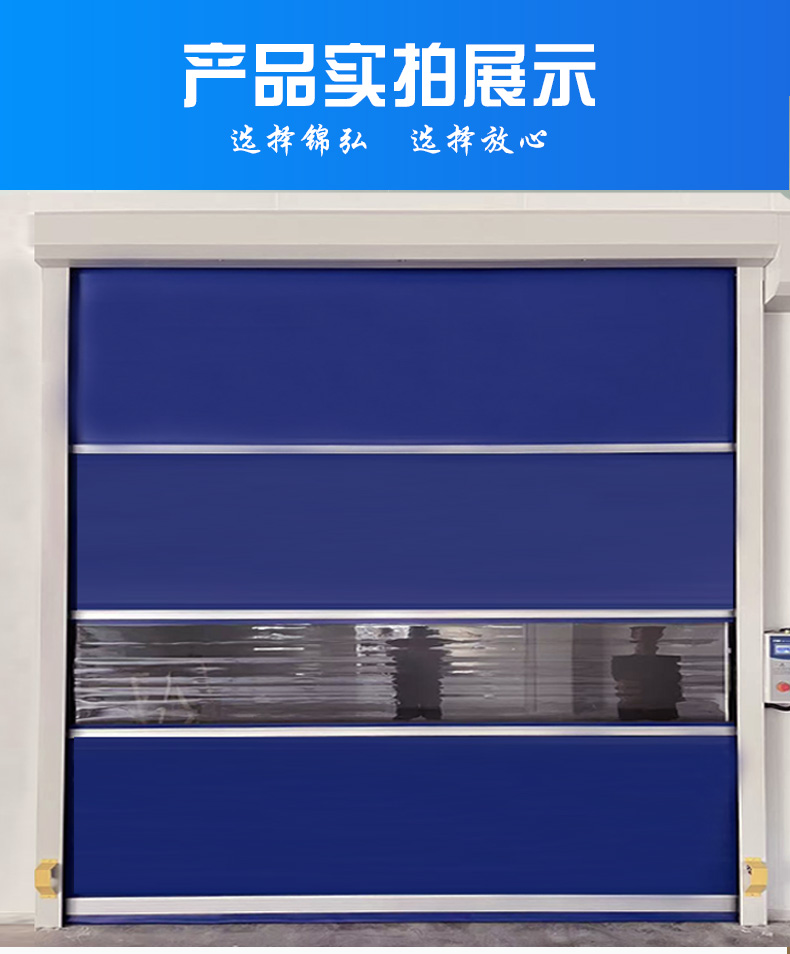 快速卷帘门不锈钢卷帘门pvc卷帘门电动卷帘门水晶门铝合金门(图11)