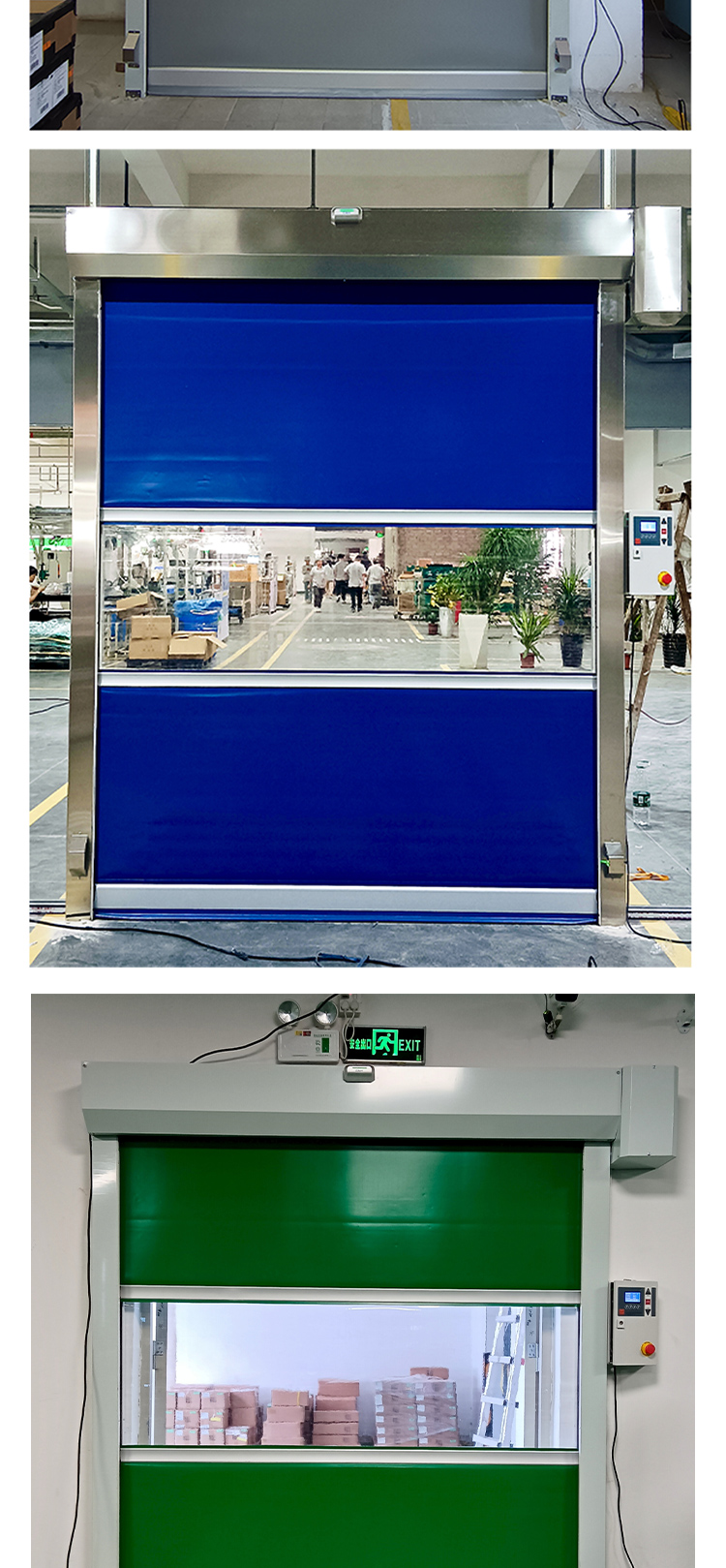 快速卷帘门自动感应PVC工业门无尘车间冷库风淋室洁净厂房可定制(图9)