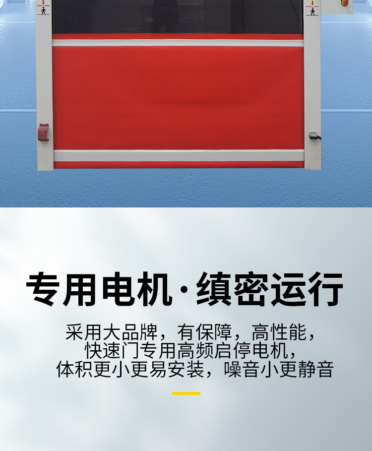 PVC快速门快速卷帘门堆积门铝合金硬质快速门防尘车间医药食品(图2)