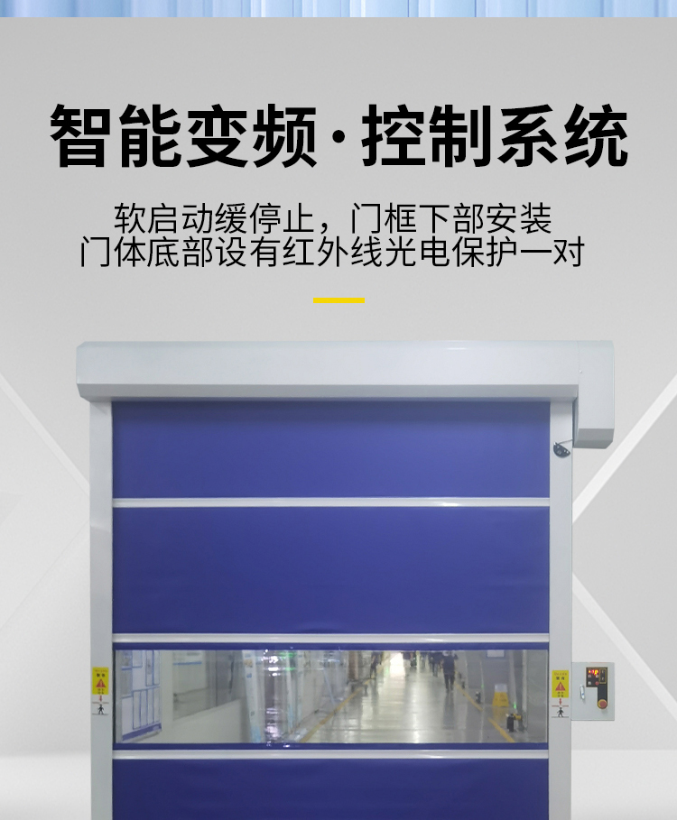 PVC快速门快速卷帘门堆积门铝合金硬质快速门防尘车间医药食品(图5)