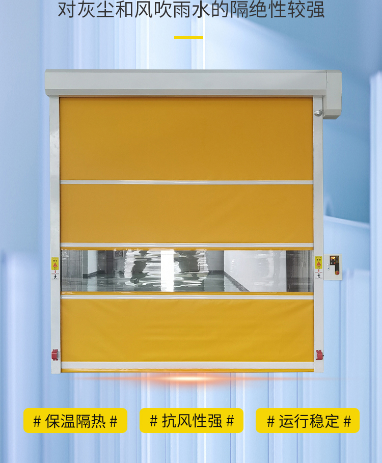 PVC快速门快速卷帘门堆积门铝合金硬质快速门防尘车间医药食品(图4)