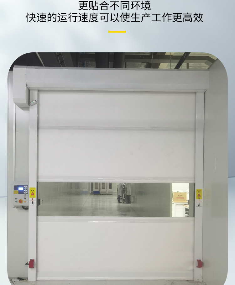 PVC快速门快速卷帘门堆积门铝合金硬质快速门防尘车间医药食品(图8)