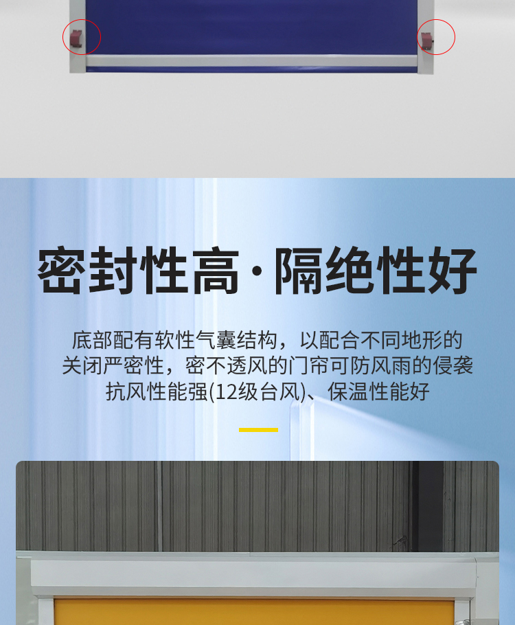 PVC快速门快速卷帘门堆积门铝合金硬质快速门防尘车间医药食品(图6)