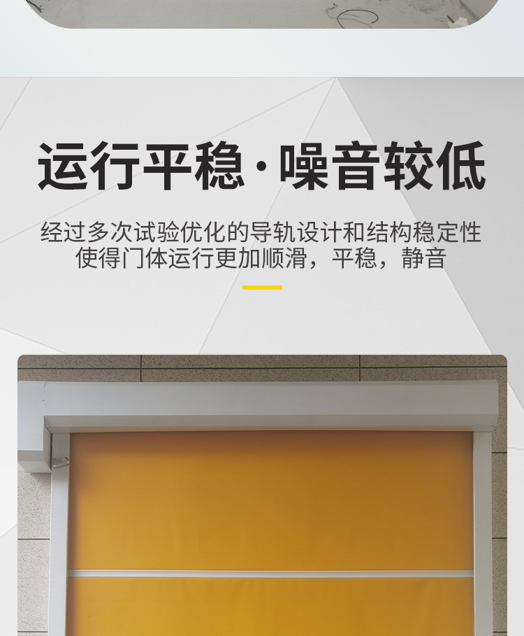 PVC快速门快速卷帘门堆积门铝合金硬质快速门防尘车间医药食品(图9)