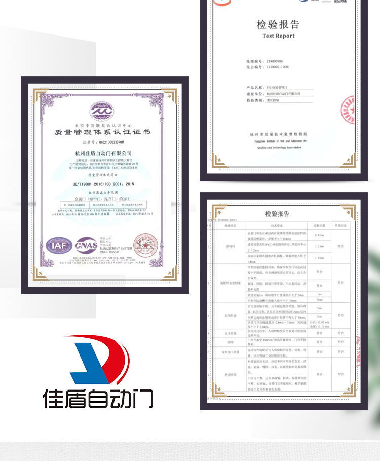 PVC快速门快速卷帘门堆积门铝合金硬质快速门防尘车间医药食品(图11)