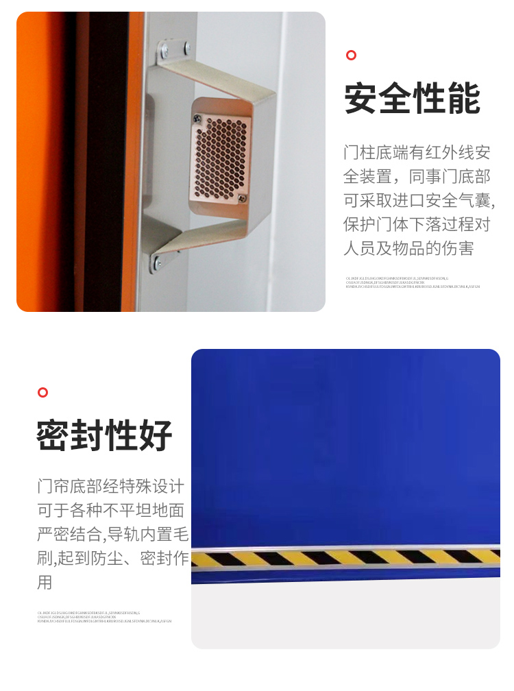 快速卷帘门电动感应卷帘门工业堆积门无尘车间卷闸门PVC快速门厂(图9)