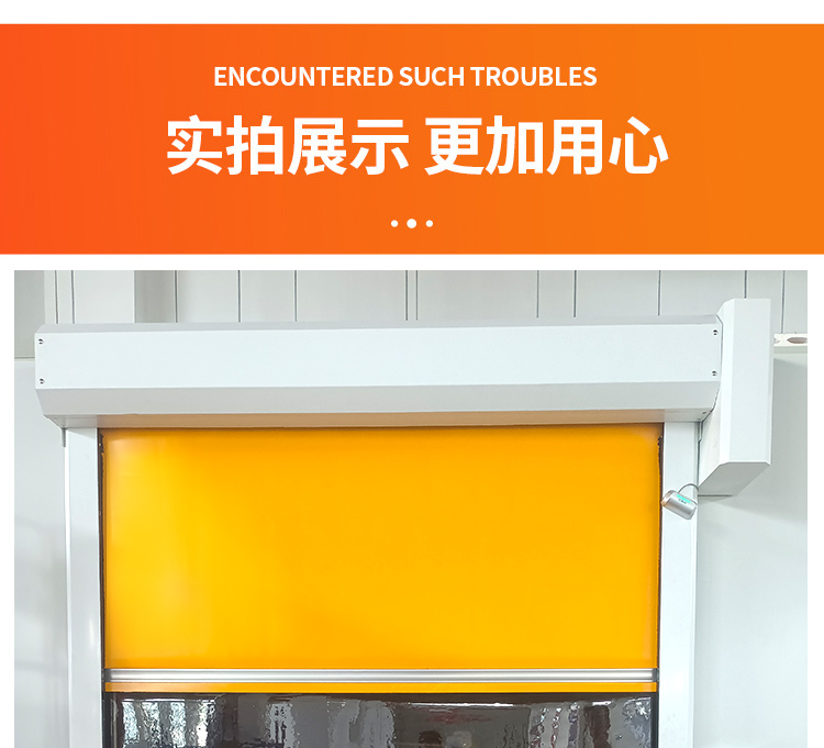 快速卷帘门电动感应卷帘门工业堆积门无尘车间卷闸门PVC快速门厂(图11)