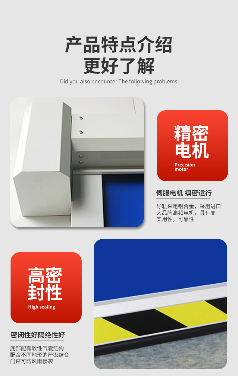 pvc快速卷帘门电动门快卷门卷闸门工厂工业升降自动门感应快速门(图7)