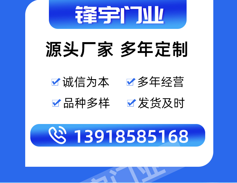 上海快速pvc快速卷帘门工厂无尘车间自动升降电动感应联动柔性门(图1)