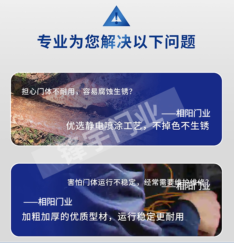 上海快速pvc快速卷帘门工厂无尘车间自动升降电动感应联动柔性门(图4)