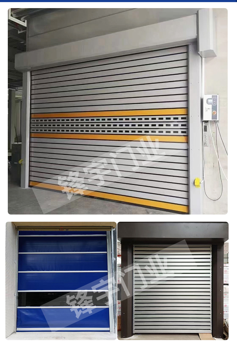 上海快速pvc快速卷帘门工厂无尘车间自动升降电动感应联动柔性门(图16)
