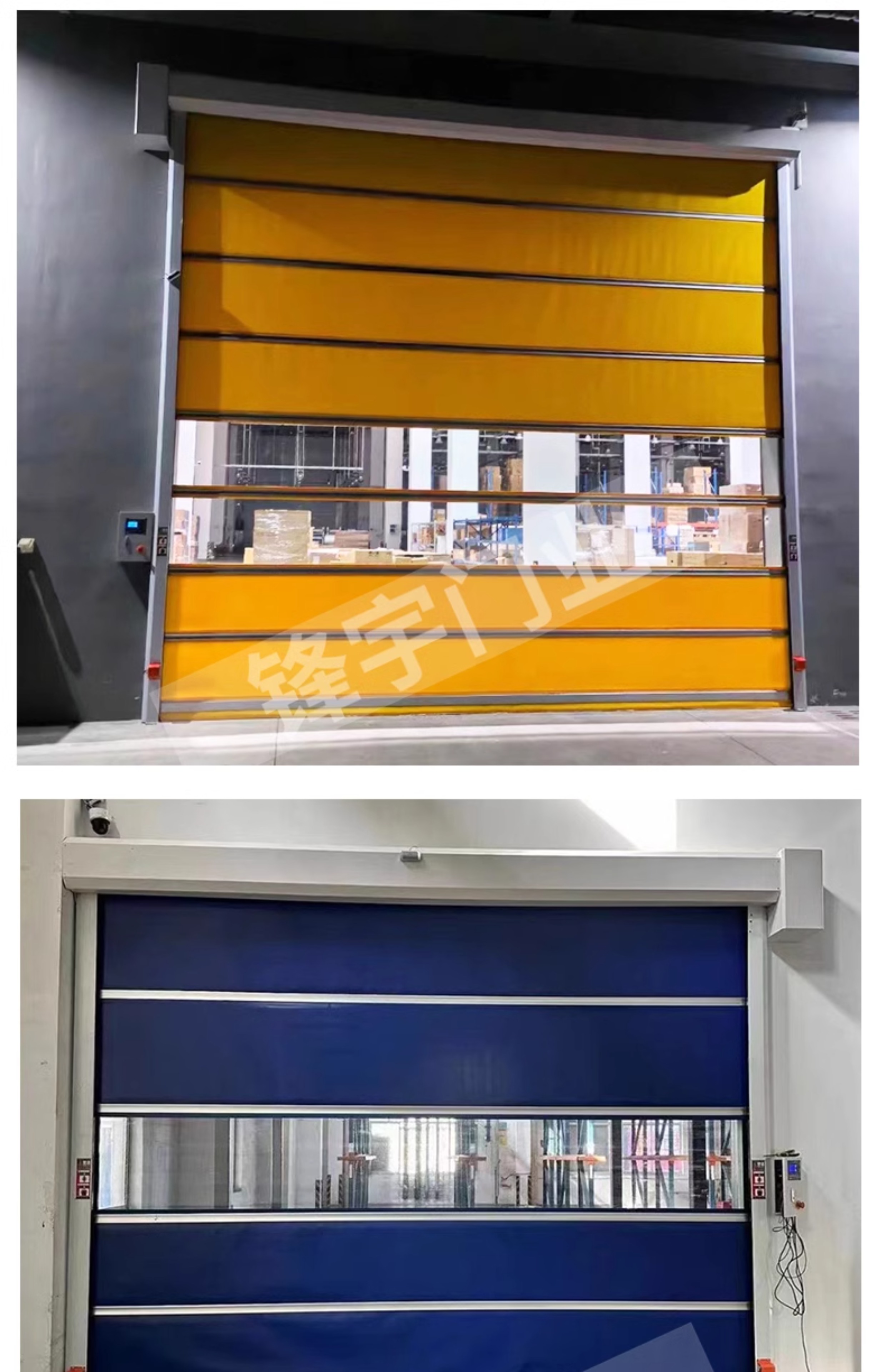上海快速pvc快速卷帘门工厂无尘车间自动升降电动感应联动柔性门(图17)