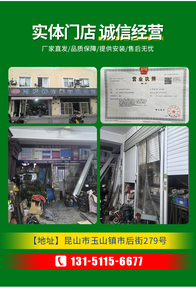 苏州PVC快速卷帘门定制车间电动卷帘门自动升降门快速卷闸门电机(图3)