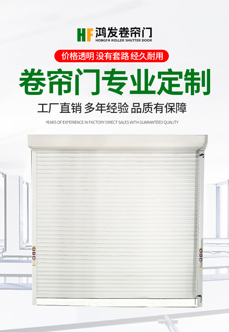 苏州PVC快速卷帘门定制车间电动卷帘门自动升降门快速卷闸门电机(图1)