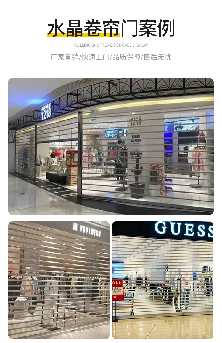 苏州PVC快速卷帘门定制车间电动卷帘门自动升降门快速卷闸门电机(图23)