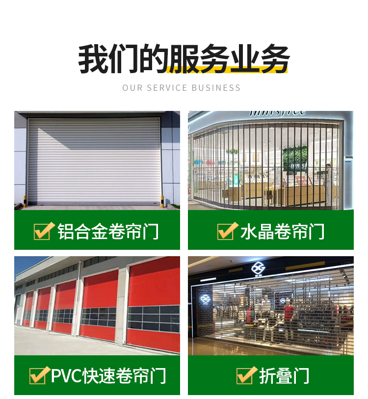 苏州PVC快速卷帘门定制车间电动卷帘门自动升降门快速卷闸门电机(图4)
