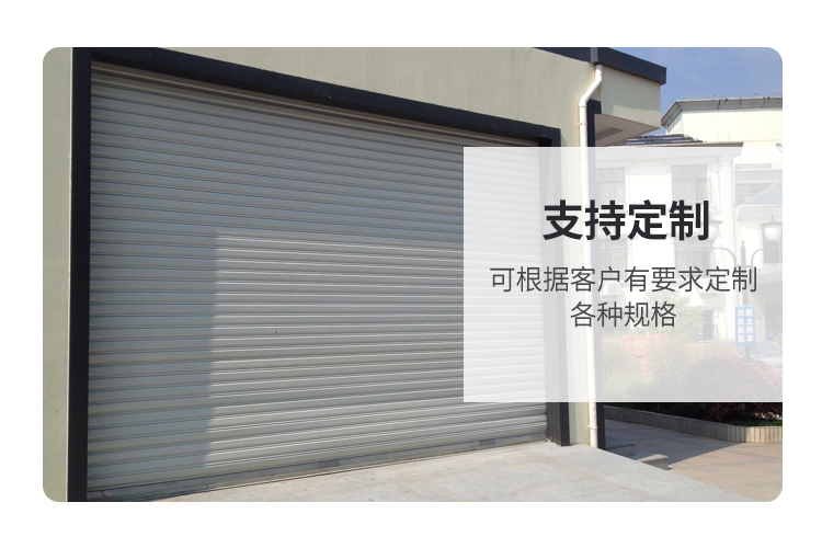 苏州PVC快速卷帘门定制车间电动卷帘门自动升降门快速卷闸门电机(图12)