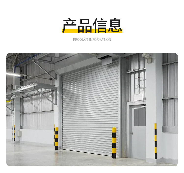 苏州PVC快速卷帘门定制车间电动卷帘门自动升降门快速卷闸门电机(图7)
