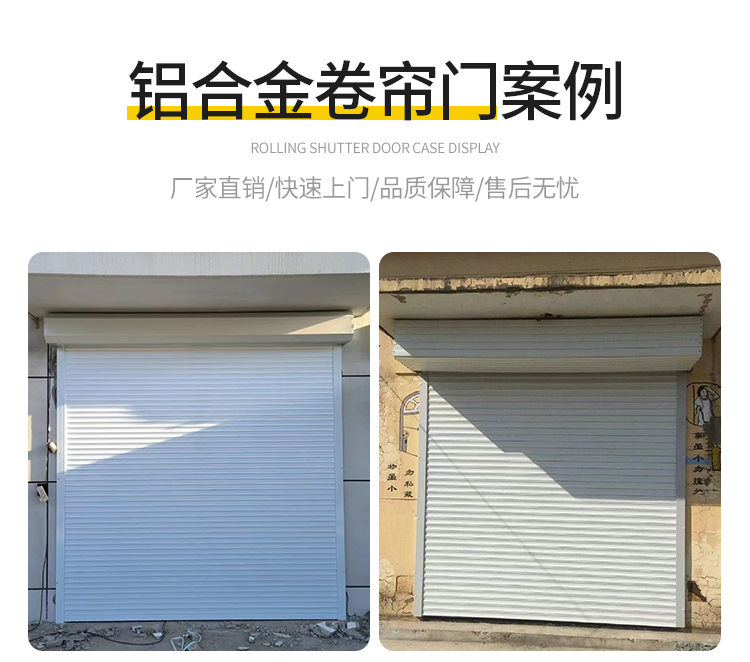 苏州PVC快速卷帘门定制车间电动卷帘门自动升降门快速卷闸门电机(图15)