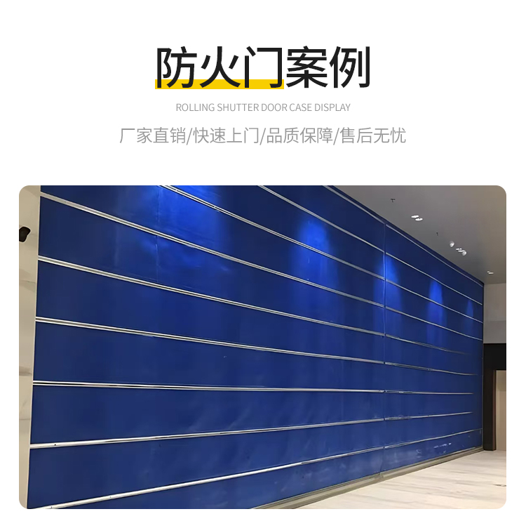 苏州PVC快速卷帘门定制车间电动卷帘门自动升降门快速卷闸门电机(图21)