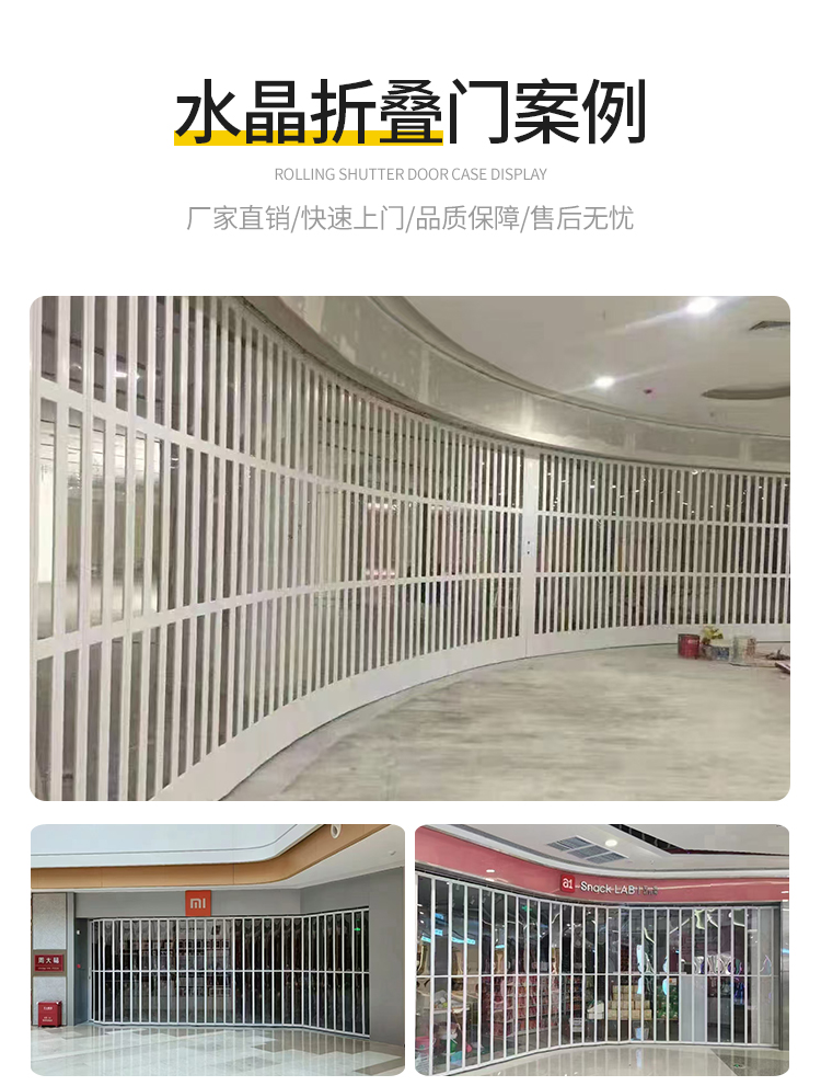 苏州PVC快速卷帘门定制车间电动卷帘门自动升降门快速卷闸门电机(图25)