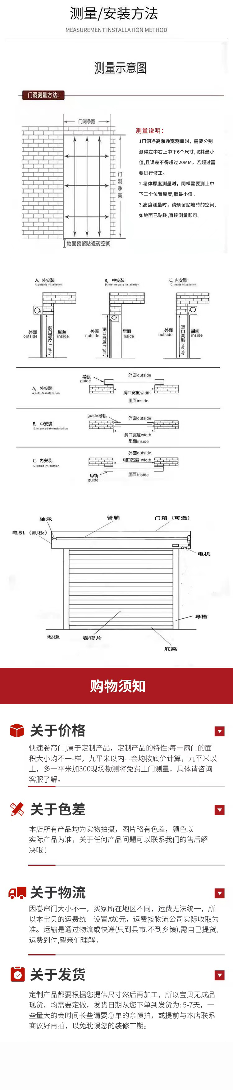 快速卷帘门pvc工业雷达自动感应升降门无尘车间仓库(图3)