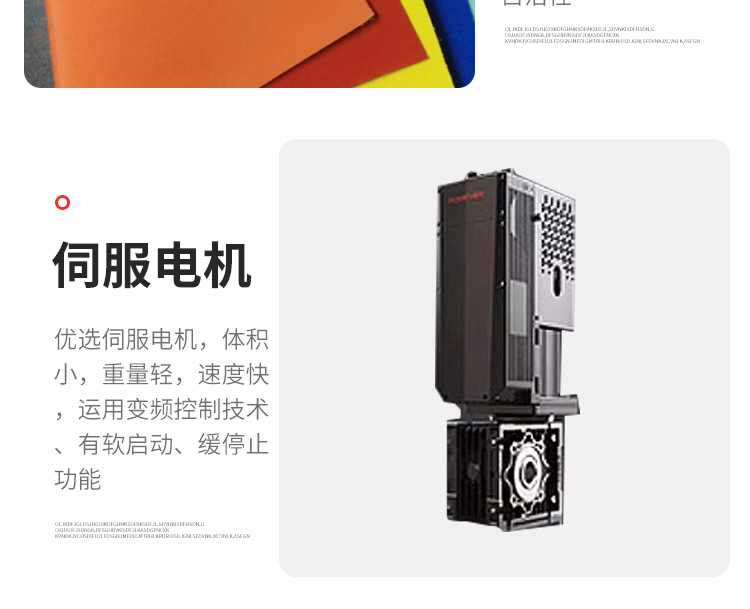 快速卷帘门无尘车间自动升降卷闸门工业堆积门电动感应PVC快速门(图8)