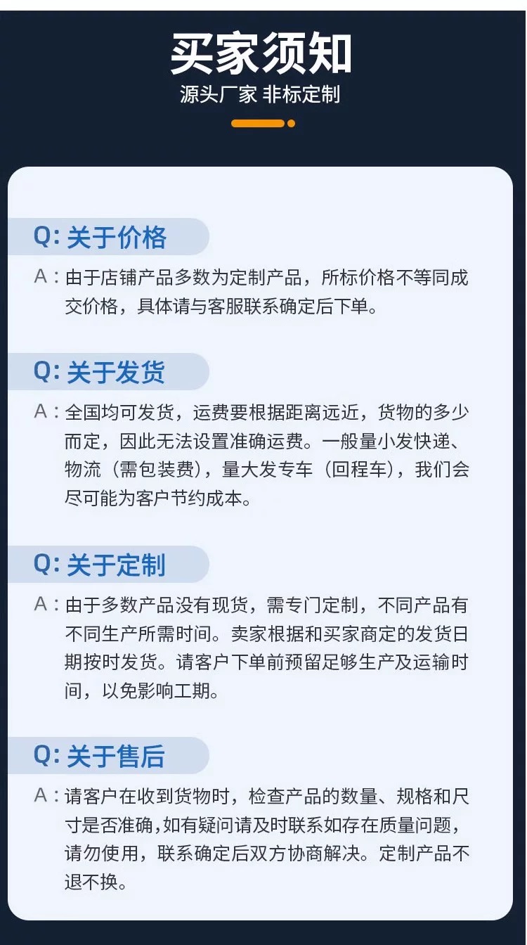 快速门货淋室无尘车间货淋室通道风淋室单人双吹语音智能货淋室(图12)