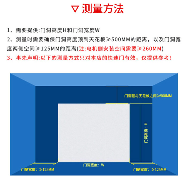 快速门货淋室无尘车间货淋室通道风淋室单人双吹语音智能货淋室(图7)