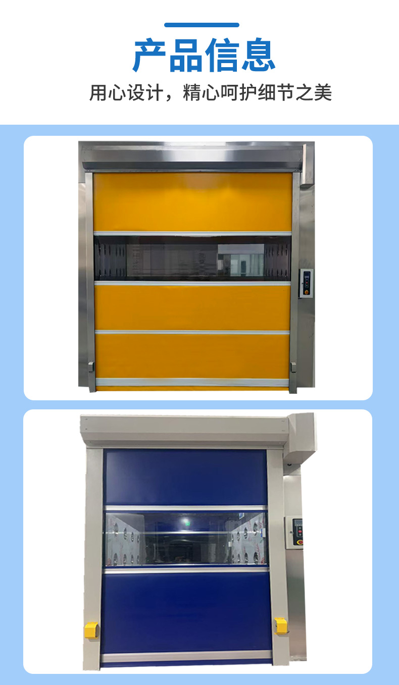 快速门货淋室无尘车间货淋室通道风淋室单人双吹语音智能货淋室(图10)